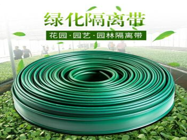 25公分草石隔离带,草石隔离带生产厂家