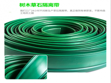 绿色草石隔离带片,12公分绿化分隔带