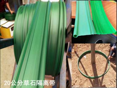 花草隔根带,草石隔离带厂家直销