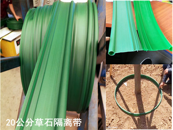 12公分草石隔离带,草石绿植分隔板