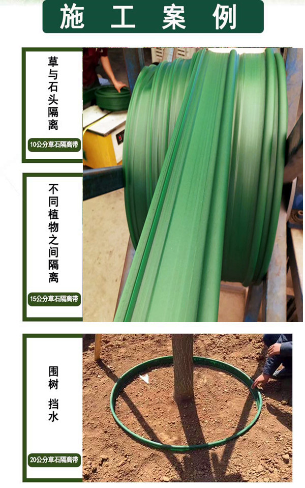 天津草石分隔板批发