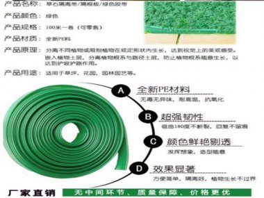 草石分隔板有哪些市场？