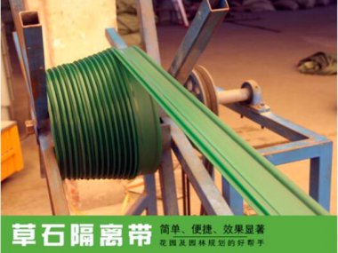 草石分隔板有哪种作用？